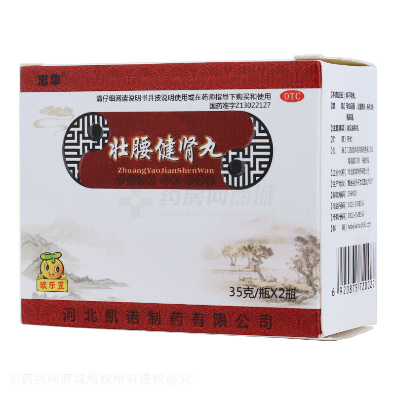 型号水蜜丸剂生产企业河北凯诺制药有限公司批准文号零售价格(已过期