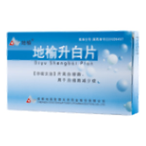 地榆升白片(成都地奥集团天府药业股份有限公司)-成都地奥天府股份