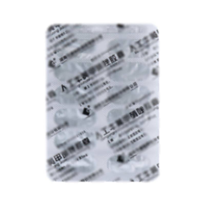 人工牛黄甲硝唑胶囊