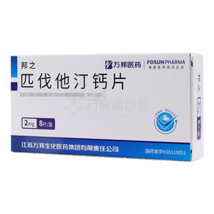 匹伐他汀钙片(江苏万邦生化医药集团有限责任公司)-万邦生化