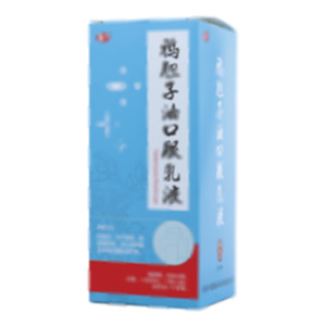 鸦胆子油口服乳液(沈阳药大雷允上药业有限责任公司)
