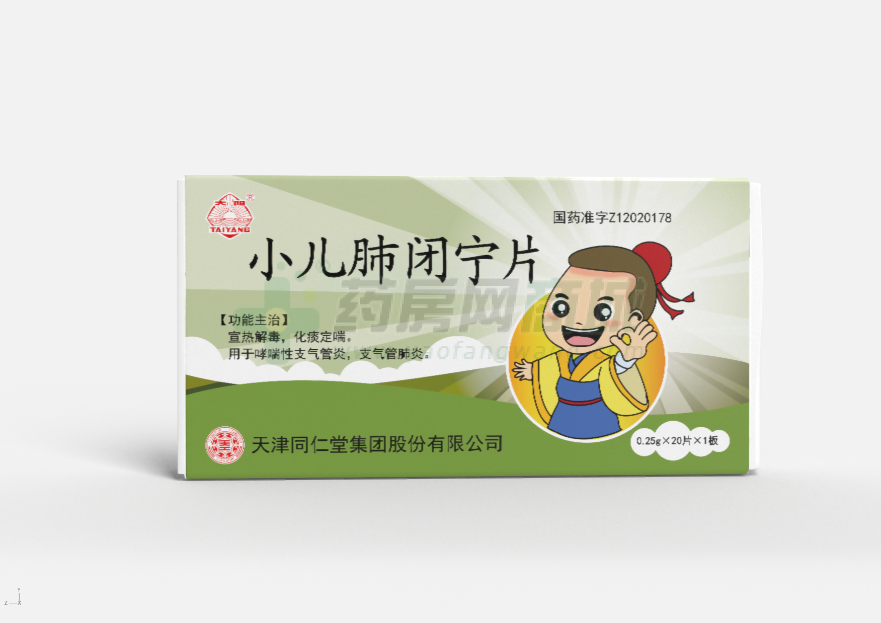 小儿肺闭宁片