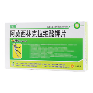 健澳 阿莫西林克拉维酸钾片(四川制药制剂有限公司)-四川制剂