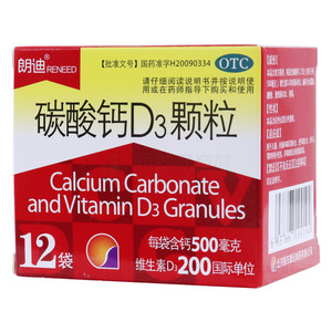 朗迪 碳酸钙D3颗粒(北京振东康远制药有限公司)-康远制药包装侧面图1