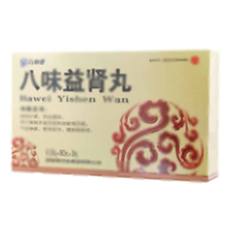 八味益肾丸 - 颈复康药业