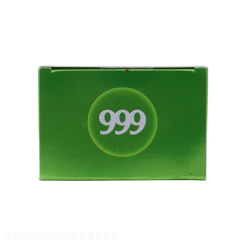 999 成人型·柠檬味·维生素C咀嚼片 - 华润圣海