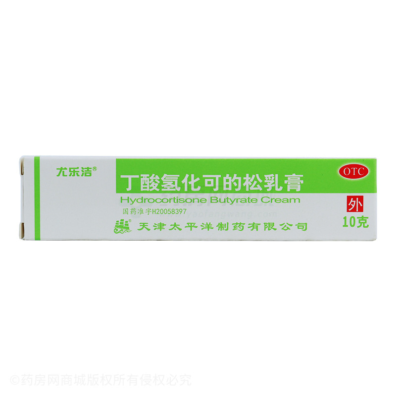 丁酸氢化可的松乳膏 - 天津太平洋