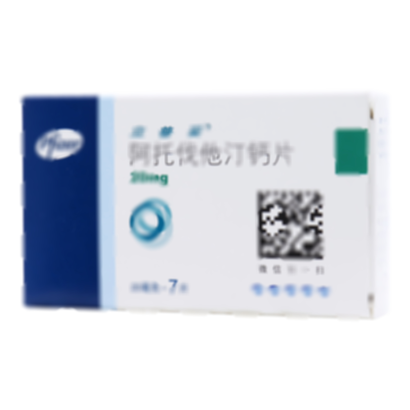 阿托伐他汀钙片