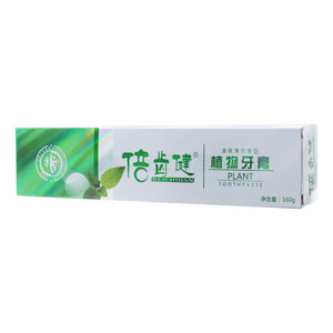 倍齿健 植物牙膏(广州中汉口腔用品有限公司)-广州中汉