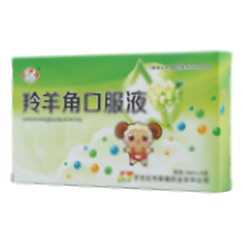 羚羊角口服液