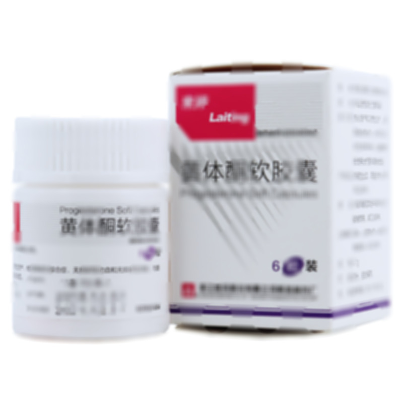 黄体酮软胶囊 - 浙江医药新昌制药厂