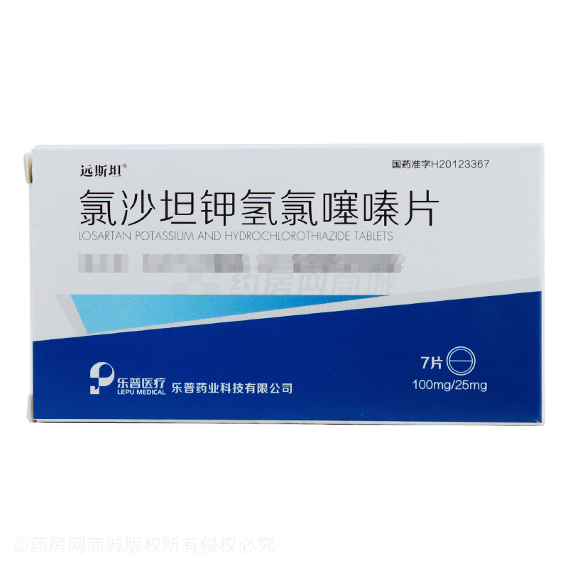 氯沙坦钾氢氯噻嗪片 - 乐普药业