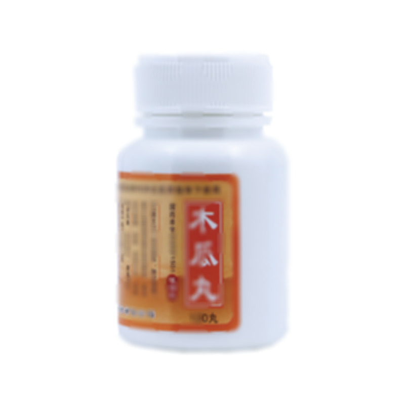 木瓜丸 - 武汉太福