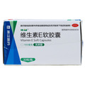 维生素E软胶囊