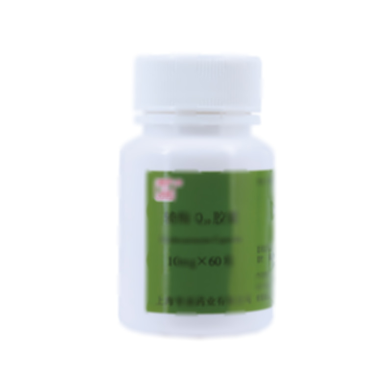 辅酶Q10胶囊 - 上海普康