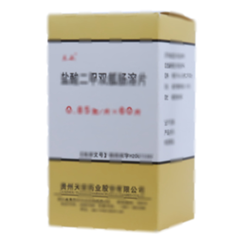 盐酸二甲双胍肠溶片