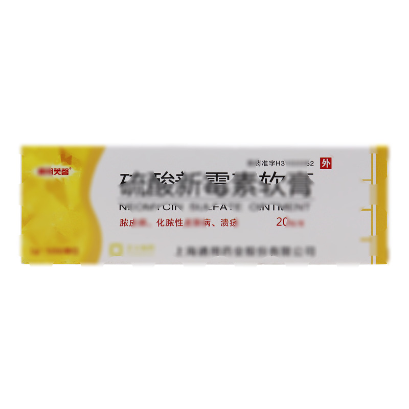 硫酸新霉素软膏 - 上海通用股份