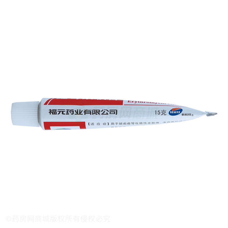 红霉素软膏15g:0.15g/支价格_红霉素软膏说明书,功效与作用_山西省大同市_山西德惠生大药房有限公司盛美店-药房网商城