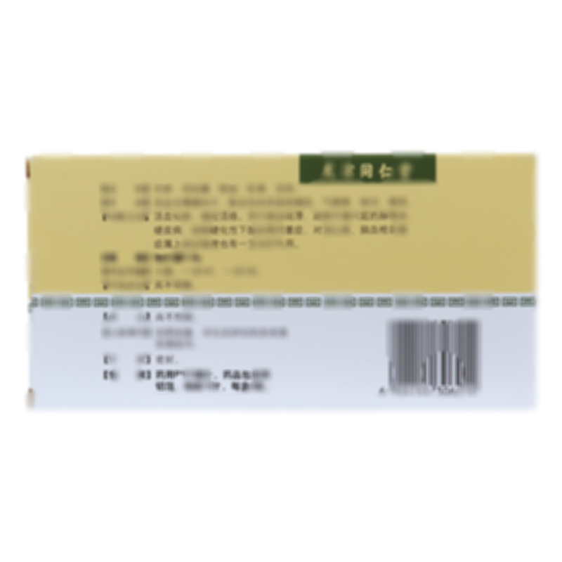 脉管复康片 - 天津同仁堂