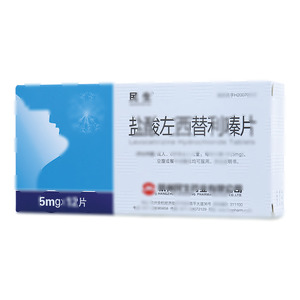 盐酸左西替利嗪片(杭州民生药业股份有限公司)-民生药业