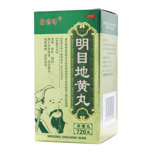 明目地黄丸(陕西香菊药业集团有限公司)-陕西香菊