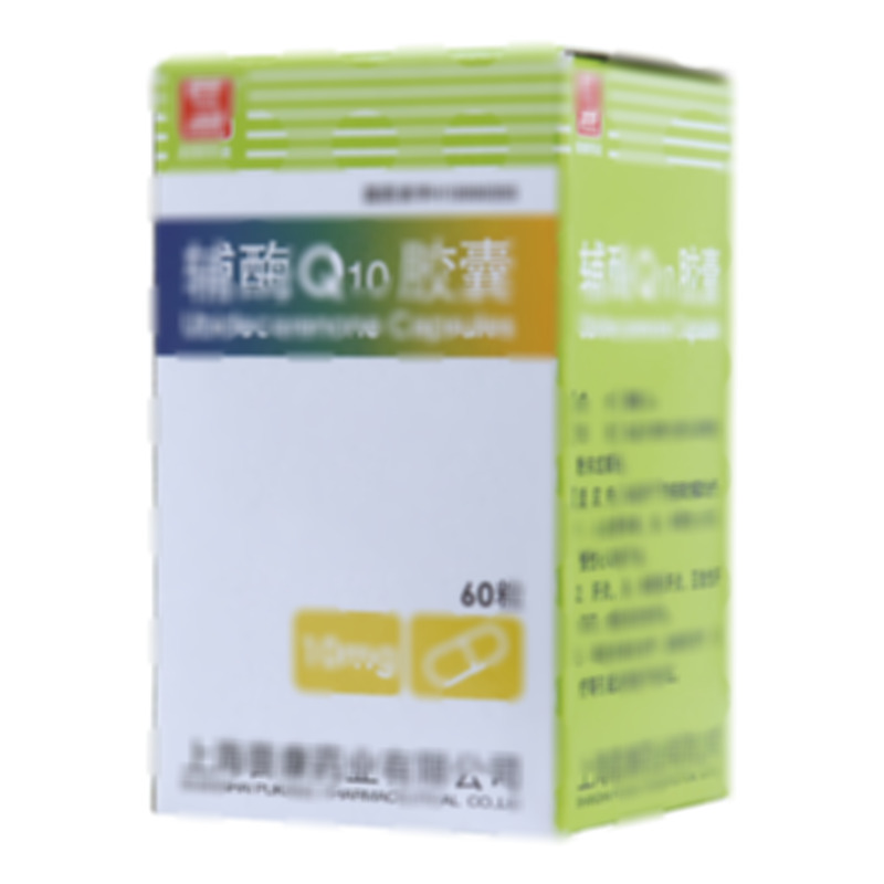 辅酶Q10胶囊 - 上海普康