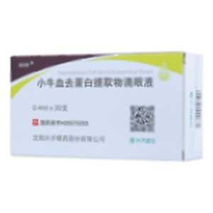 小牛血去蛋白提取物滴眼液(沈阳兴齐眼药股份有限公司)-兴齐眼药