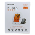 可孚 KF-65K型·电子血压计 包装侧面图1