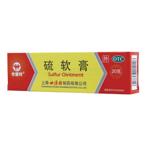硫软膏(上海世康特制药有限公司)-世康特制药