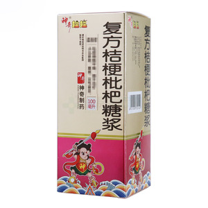 复方桔梗枇杷糖浆(贵州神奇药业有限公司)-神奇药业