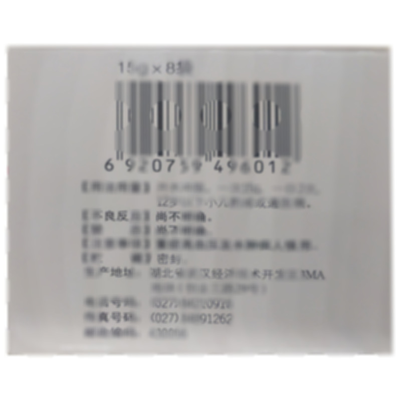 健肝乐颗粒 - 武汉康乐