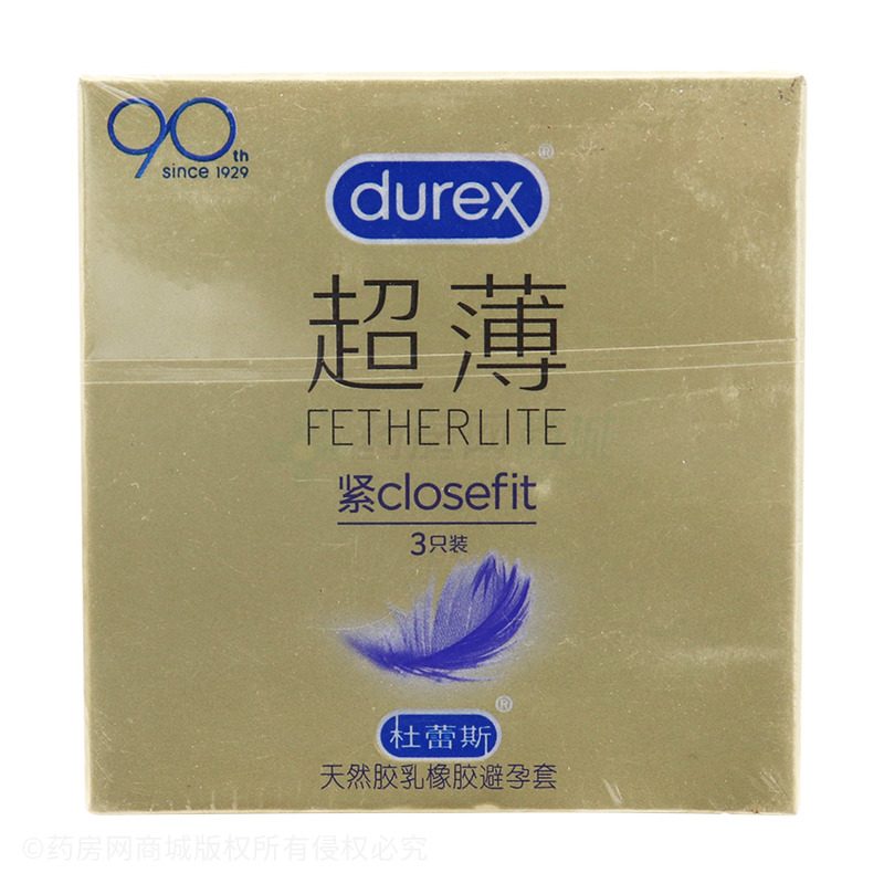 杜蕾斯·紧型超薄装·无色透明·有香味·平面型·天然胶乳橡胶避孕套 - 青岛伦敦杜蕾斯