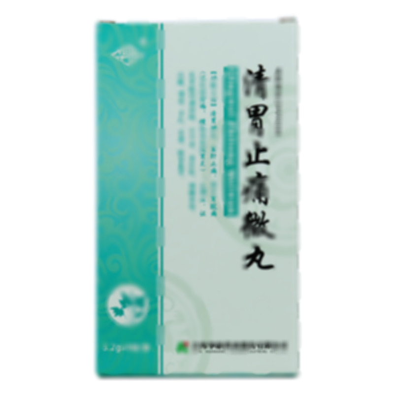 清胃止痛微丸