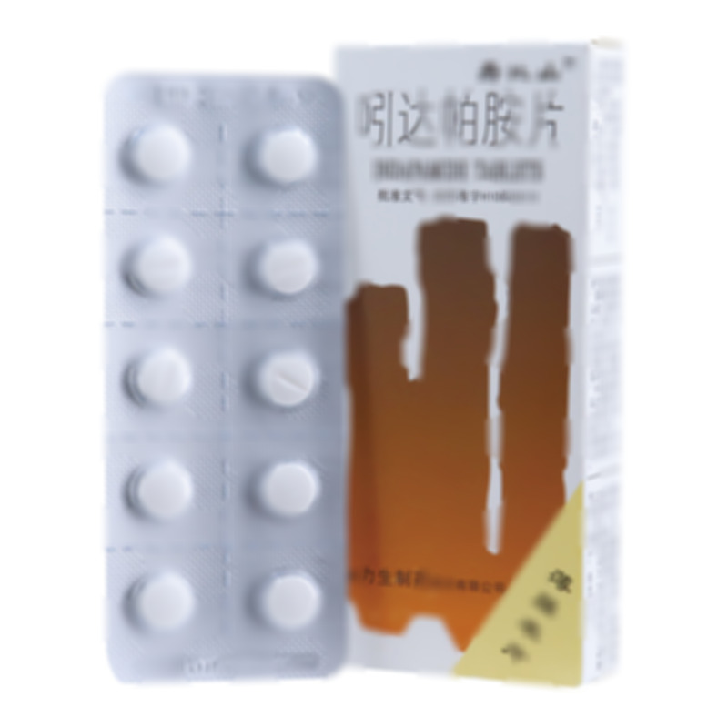 吲达帕胺片 - 力生制药