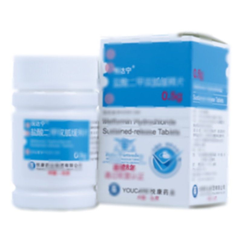 盐酸二甲双胍缓释片 - 悦康药业