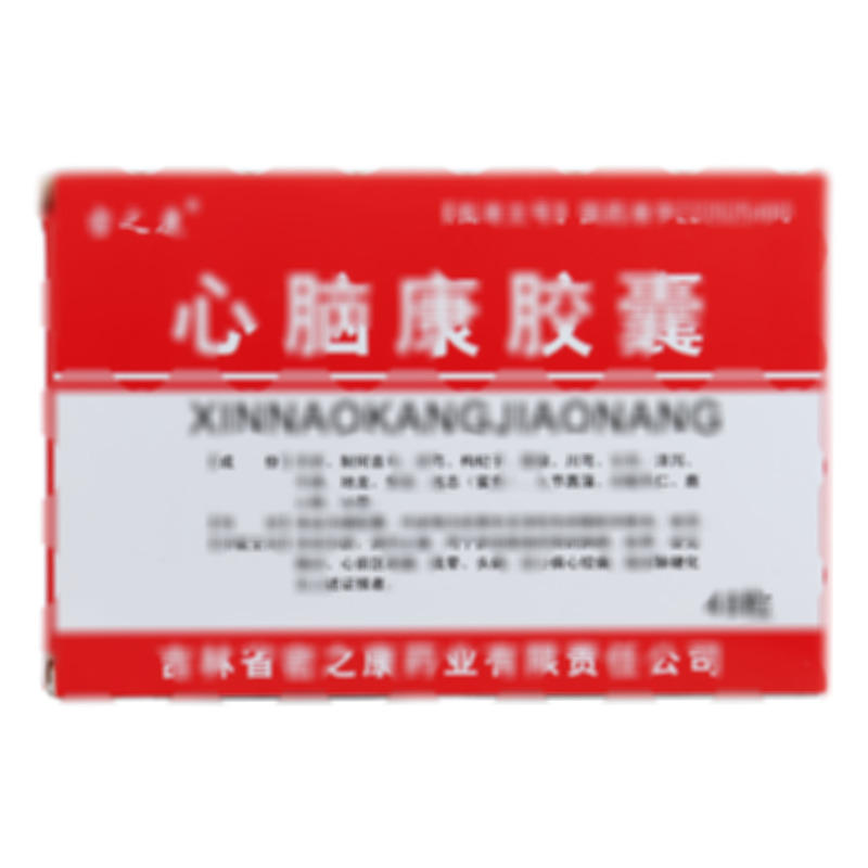 心脑康胶囊 - 密之康药业