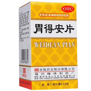 硫酸丁胺卡那霉素注射液