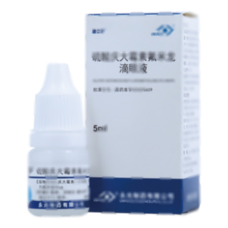 硫酸庆大霉素氟米龙滴眼液 - 永光制药