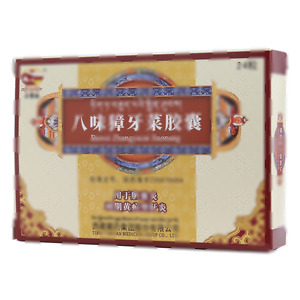 八味獐牙菜胶囊(西藏藏药集团股份有限公司)-西藏藏药集团