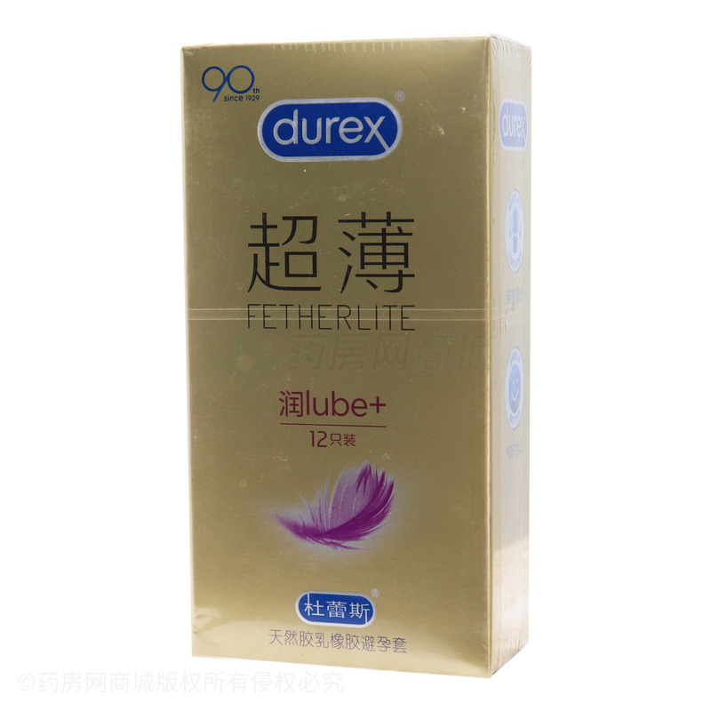 杜蕾斯·倍润超薄装·无色透明·有香味·平面型·天然胶乳橡胶避孕套 - 青岛伦敦杜蕾斯