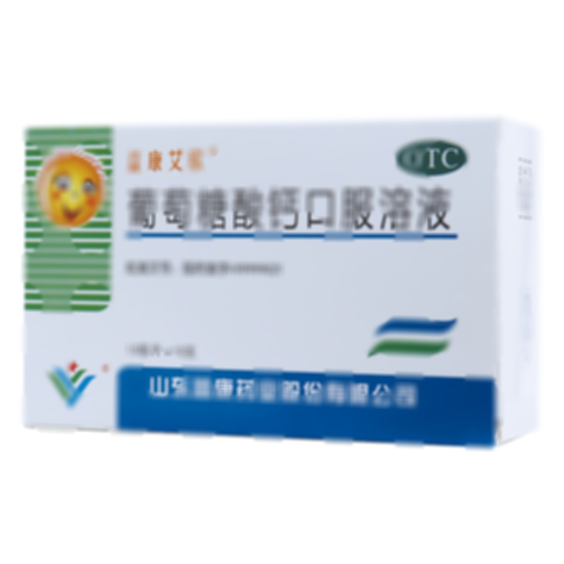 葡萄糖酸钙口服溶液