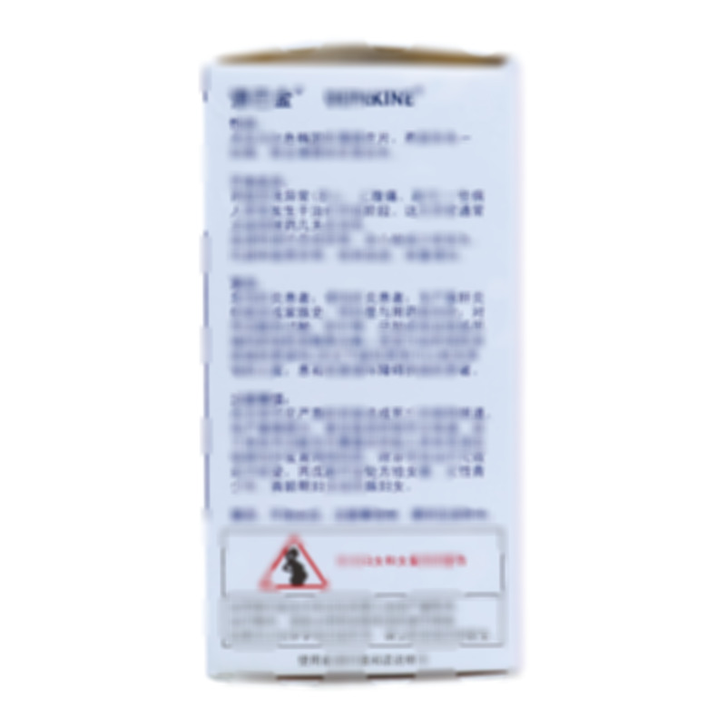 丙戊酸钠缓释片