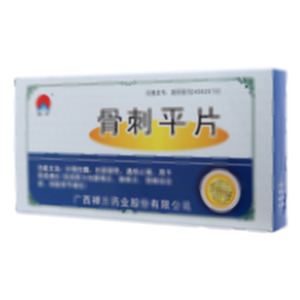 骨刺平片(广西禅方药业有限公司)-禅方药业