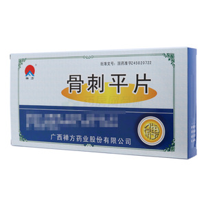 骨刺平片(广西禅方药业有限公司)-禅方药业