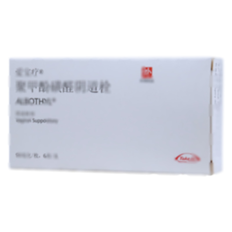 聚甲酚磺醛阴道栓