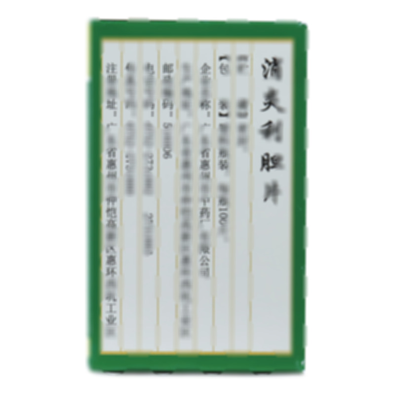 消炎利胆片 - 惠州中药
