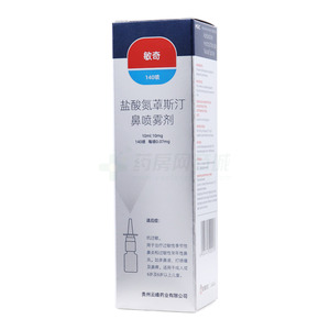 敏奇 盐酸氮䓬斯汀鼻喷雾剂价格(敏奇 盐酸氮䓬斯汀鼻喷雾剂多少钱)