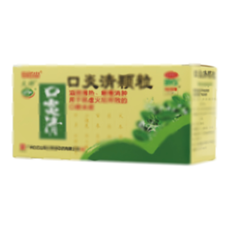 口炎清颗粒