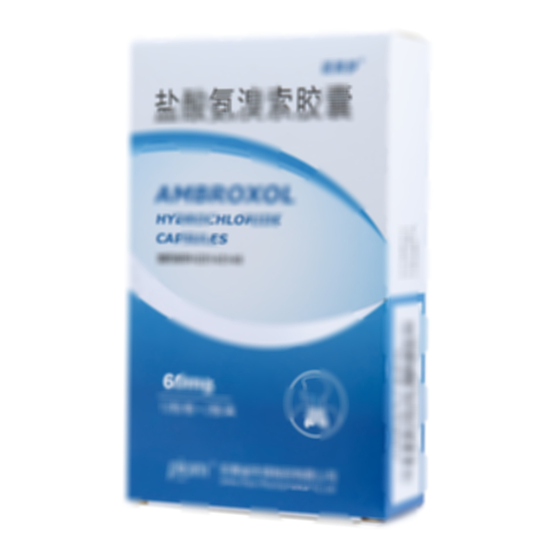 盐酸氨溴索胶囊