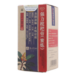 强力枇杷膏（蜜炼）(江西滕王阁药业有限公司)